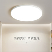 led吸顶灯创意简约现代家用入户走廊过道，灯圆形阳台房间灯卧室灯