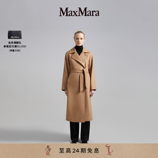 经典款MaxMara 女装Manuela骆驼绒经典系带大衣1016141906&