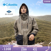 Columbia哥伦比亚户外男子防水冲锋衣徒步旅行野营休闲外套XE1763