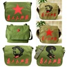 绿书包为人民服务帆布包，复古单肩斜挎包红卫兵书包，休闲可定制