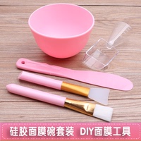 diy硅胶带刻度面膜工具