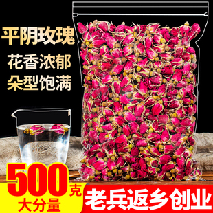 玫瑰花茶500g平阴重瓣红玫瑰大朵无硫干花蕾，食用另售特级散装花冠