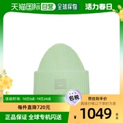 香港直邮Acne Studios 徽标毛线羊毛帽子 C40135