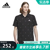 阿迪达斯POLO衫短袖男2023夏季休闲运动服黑色翻领T恤IA8151