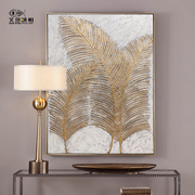 手绘立体油画简美式轻奢客厅抽象装饰画玄关，画餐厅走廊竖挂画定制