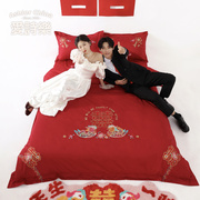 爱诗乐结婚床品四件套纯棉全棉，100s贡缎床上用品，刺绣婚庆红色喜被