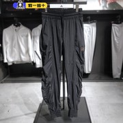 adidas stella阿迪达斯女裤长裤夏束脚休闲户外运动裤FU3985