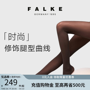 FALKE光腿神器MattDeluxe30D薄款透肤性感哑光连裤袜丝袜女40630