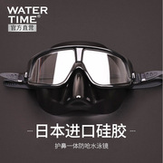 泳镜护鼻一体防雾防水高清大(高清大)框，近视男女潜水镜包鼻防呛水游泳眼镜