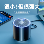 先科蓝牙音箱小型低音炮u盘播放器，钢炮便携迷你高音质(高音质)电脑小音响