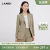 职场治愈系LANDI抹茶绿通勤西装外套西裤套装女2023秋季