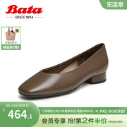 Bata浅口单鞋女2024春商场舒适通勤羊皮软底简约单鞋9022DAQ4