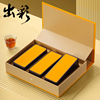 出彩中式高档茶叶包装盒铁盒一两装通用岩茶六泡茶叶礼盒空盒定制