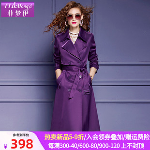 菲梦伊紫色风衣外套女中长款春季西装领英伦风收腰双排扣气质大衣