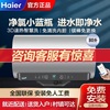 haier海尔ec8005-je7u180升3d速热一级电热水器免清洗内胆mv7