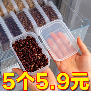 日本进口杂粮饭分装小饭盒，定量五色糙米，减脂抗菌保鲜盒冰箱收纳盒