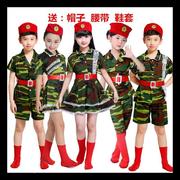 儿童迷彩演出服男女童，幼儿园小学生军人，套装兵娃娃解放军舞蹈服装