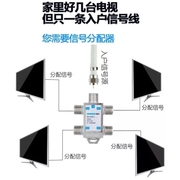 宽带有线电视分配器一分三闭路电视信号分支器1分3分线器一拖三