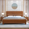 中式胡桃木实木床1.8m双人床，现代简约主卧婚床1.5m高箱收纳储物床