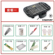 急速电炭两用烤炉烧烤炉家用电烤炉烧烤架户外烧烤箱室内烧烤