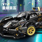 兰博基尼积木黑武士跑车，v12概念赛车模型黑金，汽车玩具男孩子系列
