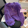 今年流行马海毛紫色毛衣女(毛，衣女)高级感超好看水貂毛毛针织衫毛茸茸外套