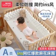 婴儿床围栏软包麻花床围拼接床，防撞条宝宝，儿童护栏围挡装饰编织边