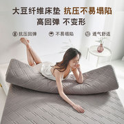 榻榻米床垫纯棉布料全棉a类，软垫家用卧室防滑垫海绵可定制尺寸床