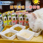 雌毛球-鲣节传说一番金鱼白肉猫咪鲜封包餐包软包营养零食湿粮