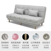 可折叠沙发床两用简易多功能，现代客厅小户型三人，双人布艺懒人沙发