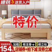 实木床1.5米现代简约双人床出租房经济型简易家具，单人床1.2米床架
