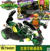 忍者龟拉斐尔极速战车玩具，dl794001彩星忍者神龟，正版手办玩具
