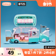 BT21露营车收纳展示架女孩手办人偶玩具公仔模型陈列盒礼物正版