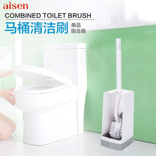 日本AISEN马桶刷架 防污底座盒子浴室卫生间创意清洁厕所刷