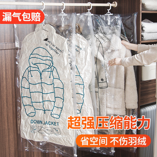 羽绒服收纳袋专用加厚衣服衣物挂衣，袋子神器抽空气挂式真空压缩袋