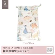磨牙sophie la girafe苏菲长颈鹿发声牙胶经典款宝宝抓握法国新款