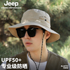 jeep吉普夏季男渔夫帽，遮阳防晒户外钓鱼男士太阳，登山帽子防紫外线