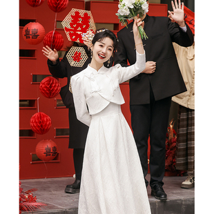 新中式订婚礼服平时可穿领证小白裙敬酒服轻登记衣服白色套装旗袍