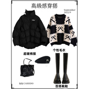 秋装职业套装女冬款高级感两件套韩剧小个子穿搭冬装搭配一整套