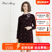 pinkmary粉红玛琍毛衫，女2023春秋，时尚提花针织连衣裙pmamw8803