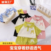 儿童韩版学院风洋气套装2024男女童POLO领短袖T恤2件套潮