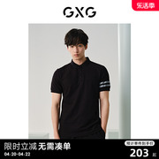 GXG男装 时尚袖口条纹撞色polo衫男商务休闲polo短袖t恤夏季