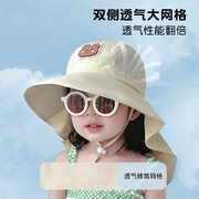 儿童防晒帽夏季防紫外线太阳帽子女童大帽檐遮阳帽男童速干护颈帽