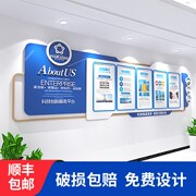 企业文化墙定制设计公司形象办公室风采展N示墙贴亚克力立体装饰