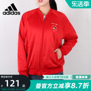 Adidas阿迪达斯neo棉服女装冬运动服保暖休闲外套GE7765