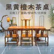 黑黄檀实木大板新中式茶台奥坎原木大板桌茶板花梨木茶桌书桌家具
