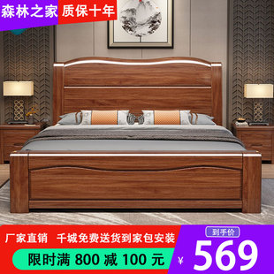 橡胶木中式实木床，1.8米双人床1.5m现代简约主卧储物高箱婚床经济