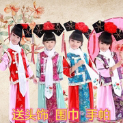 儿童还珠格格服装宫廷公主表演服女童影楼演出服满族清朝古装旗服