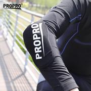 PROPRO 自行车山地车骑行护膝护肘 夏季吸震运动防摔护具装备