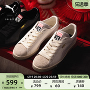 PUMA彪马男女STAPLE联名龙年限定复古板鞋小白鞋 SUEDE 396254